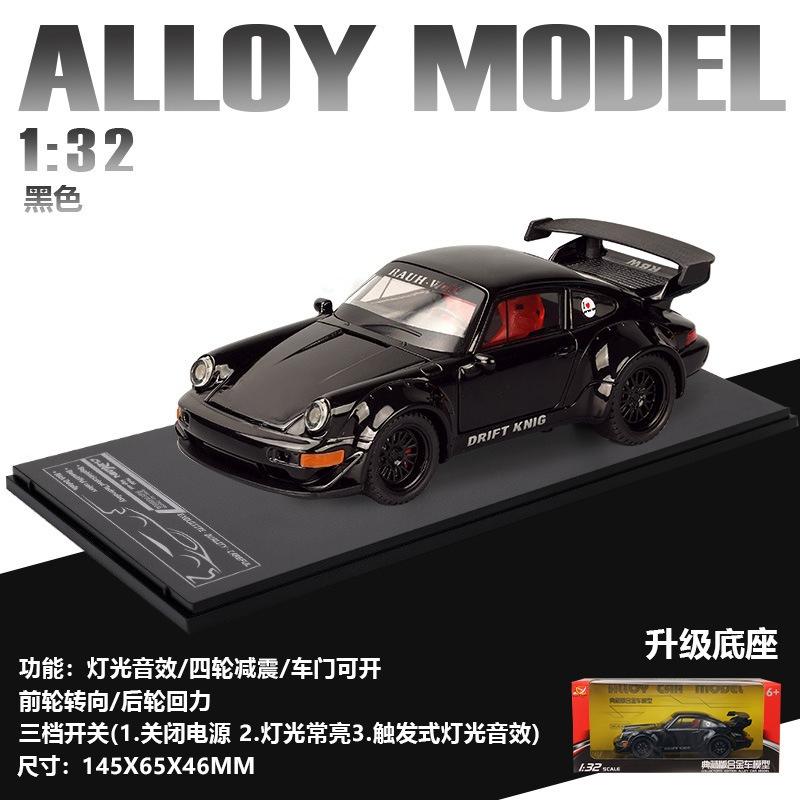 1:32 911 Rwb Модель автомобиля Игрушка Звук Свет Оттянуть Назад Амортизация Суперкар Сплавной корпус Резиновые шины Модели Подарки Для детей