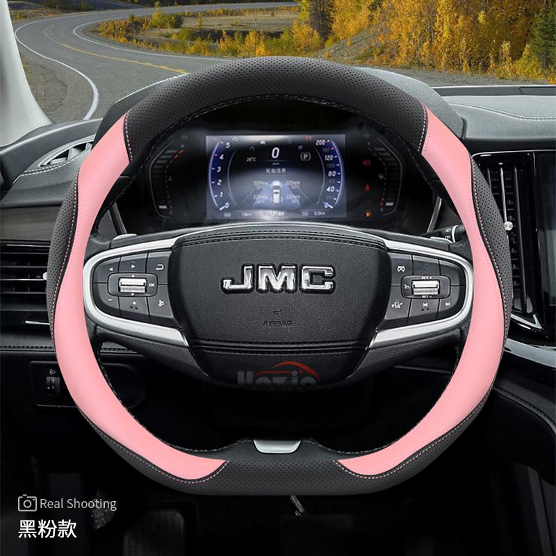 38cm D Type Leather Car Steering Wheel Cover for Jmc Grand Avenue Dadao Vigus 2024 2025 2026 Accessories