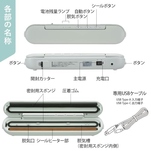 OHM Беспроводной вакуумный упаковщик Green COK-E-WSL03S – кухонная техника