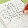 First-Grade Pinyin Notebook: Tian Zi Ge Language Practice Book for Elementary Students