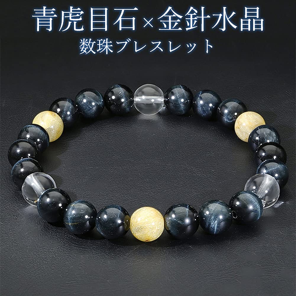 Браслет из рутилового кварца Shinjuku Ginnokura Blue Tiger Eye, размер 8 мм, 18 см, размер ML, натуральный камень, простой, мужской, женский