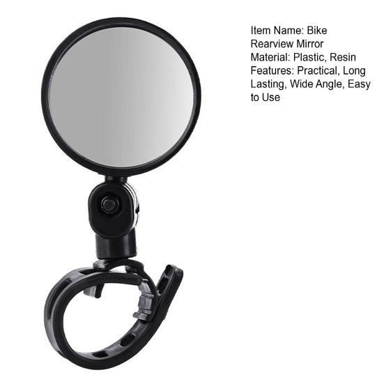 Зеркало заднего вида на руле велосипеда Широкоугольное универсальное простое в установке регулируемое выпуклое зеркало на руле Зеркало для велосипеда