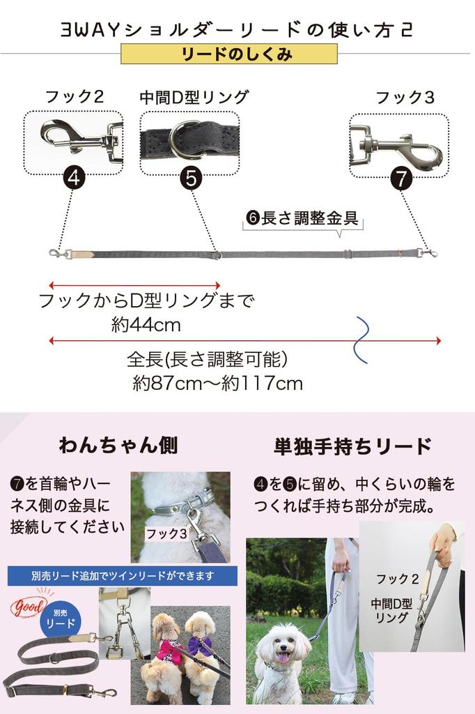 POOKIE Dog Leash, Shoulder, Waist, or Handheld, 3-Way, Hands-Free, Stylish, Cloth Canvas Fabric, Suitable for Multiple Pets (Set)