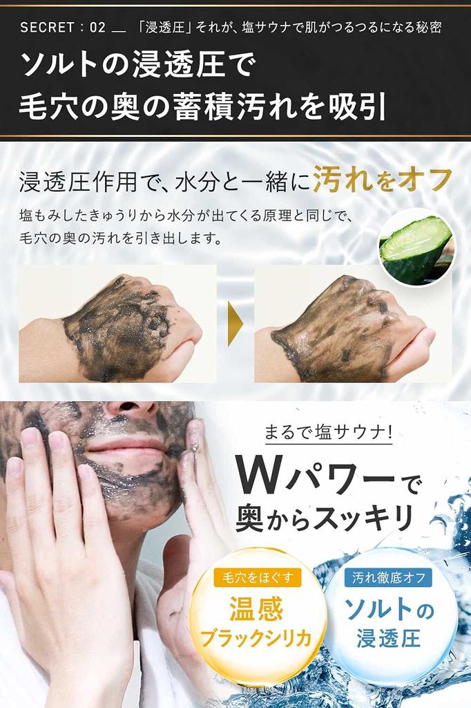 ZIGEN Солевой скраб для лица Очищает поры и омертвевшую кожу Специальный уход раз в неделю Солевой скраб для лица для мужчин 200 г 5 месяцев Для мужчин [Уход за темной кожей] (приблизительно. поставка)