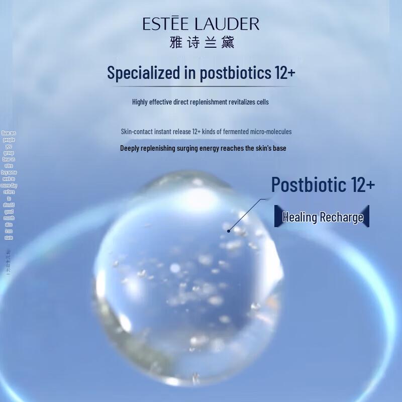 Estee Lauder Micro Essence Skin Activating Treatment Lotion Duo Set