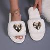 Модные плюшевые тапочки Love для женщин, корейская версия, новые плюшевые теплые шлепанцы, домашние нескользящие плоские модные домашние хлопковые тапочки