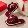 Тапочки свадебные пара домашние комнатные мужские и женские хлопковые тапочки красные праздничные новые свадебные приданое свадебные зимние вельветовые