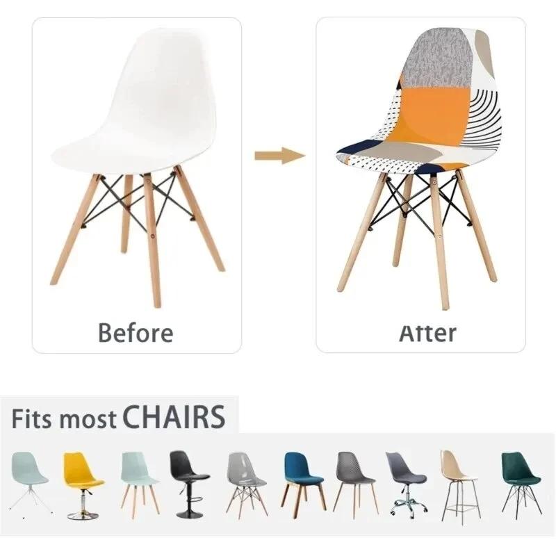 2 4Pcs Stretch Printed Shell Chair Covers Armless Dining Seat Slipcover Elastic Furniture Protector For Banquet Hotel