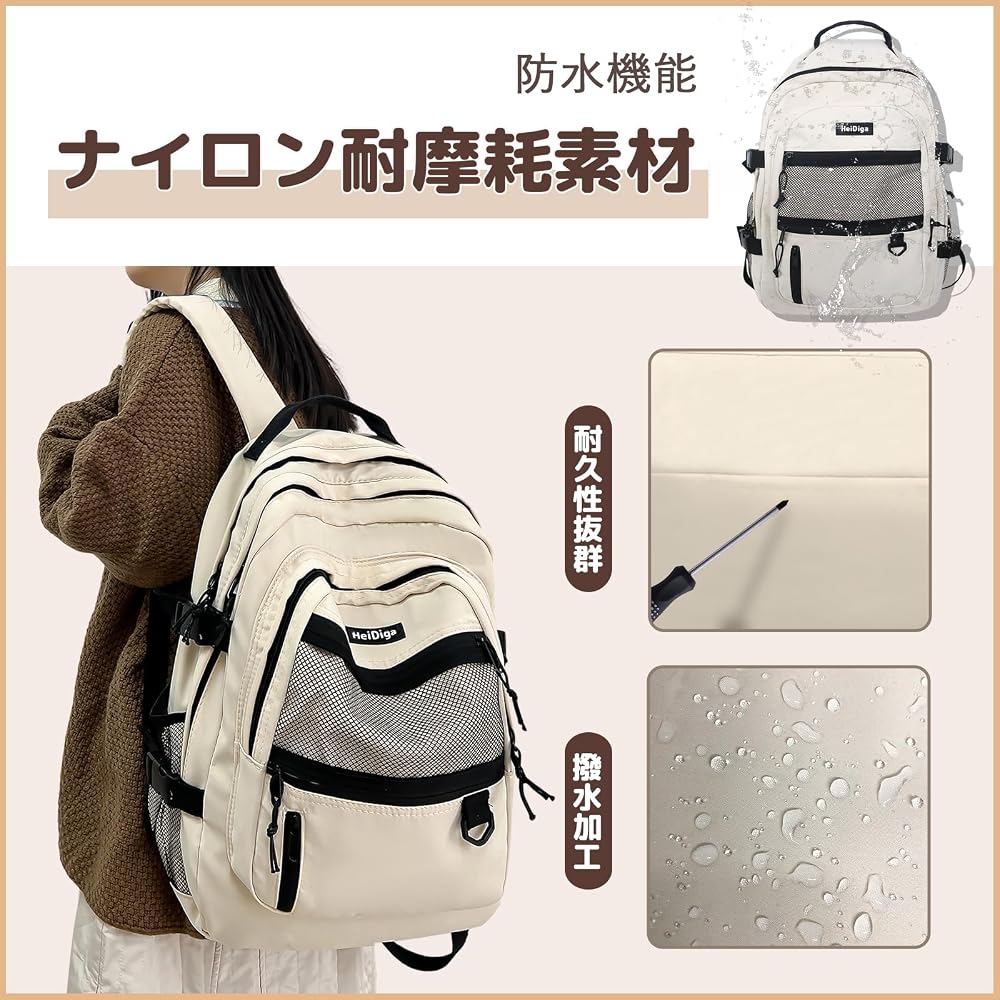 HeiDiga Women's Backpack, Large Capacity, Lightweight, Waterproof, School Backpack, Popular, Cute,