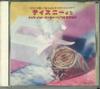 CD РАЗЛИЧНЫЕ Музыкальная шкатулка Душ Это непросто от GX628 DIGITAL RECORDI Япония Мировая музыка Б/У