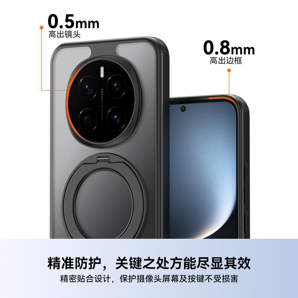 Применимо к Huawei Honor Magic8Pro бронированный магнитный чехол для мобильного телефона Magic 7Pro чехол с вращающейся подставкой защитный чехол