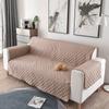 Четыре сезона Универсальное полотенце для дивана Цельный чехол для дивана Все включено Комбинированный диван Полностью покрытый чехол для дивана Полотенце