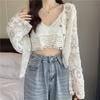 Spring Summer Women's Suit Suspender Vest + V-neck Crochet Openwork Lace Long Sleeve Cardigan Sun Protection Clothing Two-piece Suit