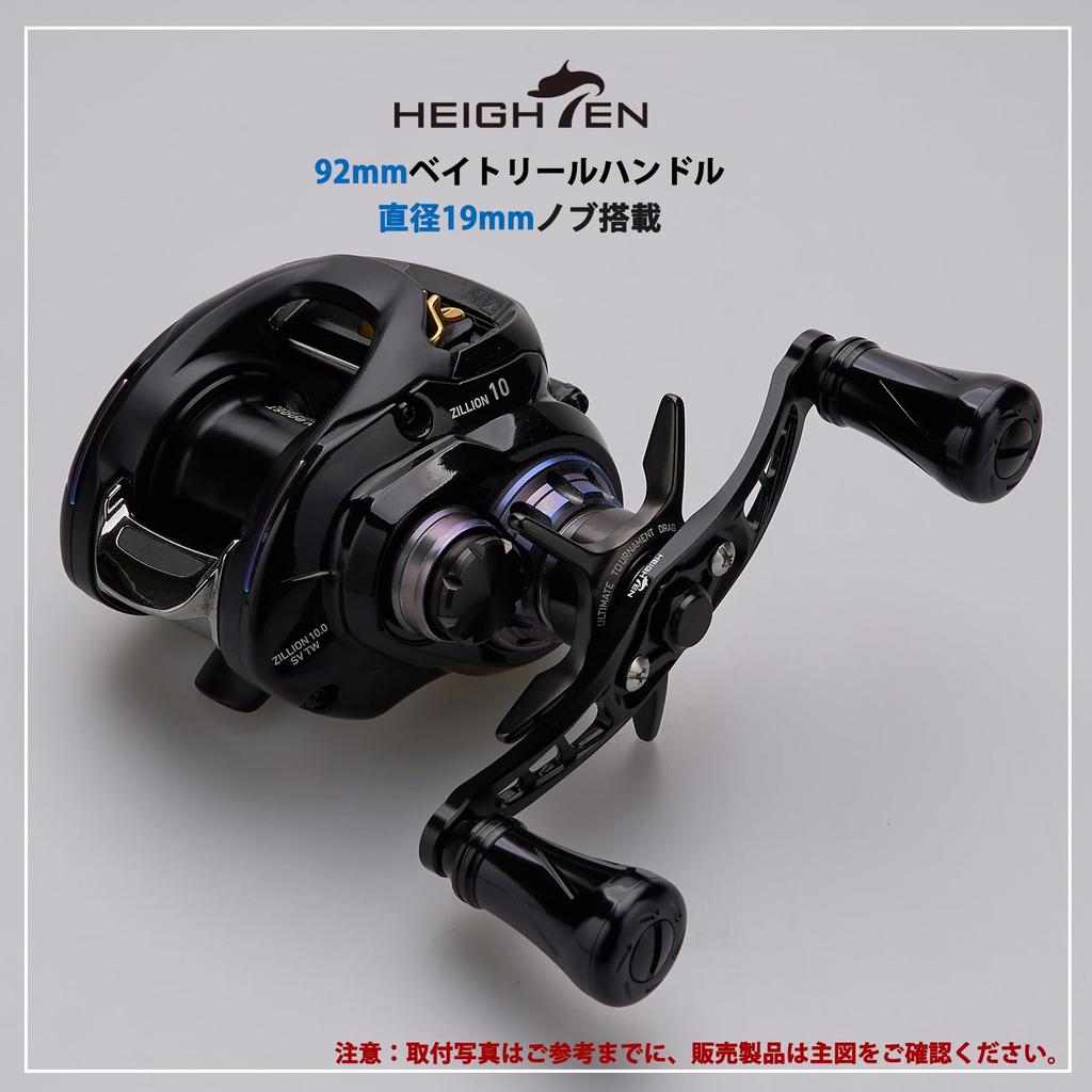 HEIGHTEN 92mm Reel Handle with 19mm Knob, Compatible with Shimano, Daiwa, and Abu Baitcasting Reels, Wing Pillar Series (Black) (923)