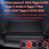 Коврик в багажник автомобиля для Chery Jaeco J7 2024 Tiggo 8 PRO Tiggo 9 Arrizo 8 Tiggo 7 Plus -2025 Tiggo 8 2018-2025 Аксессуары