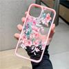 Чехол для телефона с принтом цветов тюльпанов для IPhone 15 Pro Max 11 12 13 14 8 7 Plus SE 2020 X XR XS Ударопрочный бампер