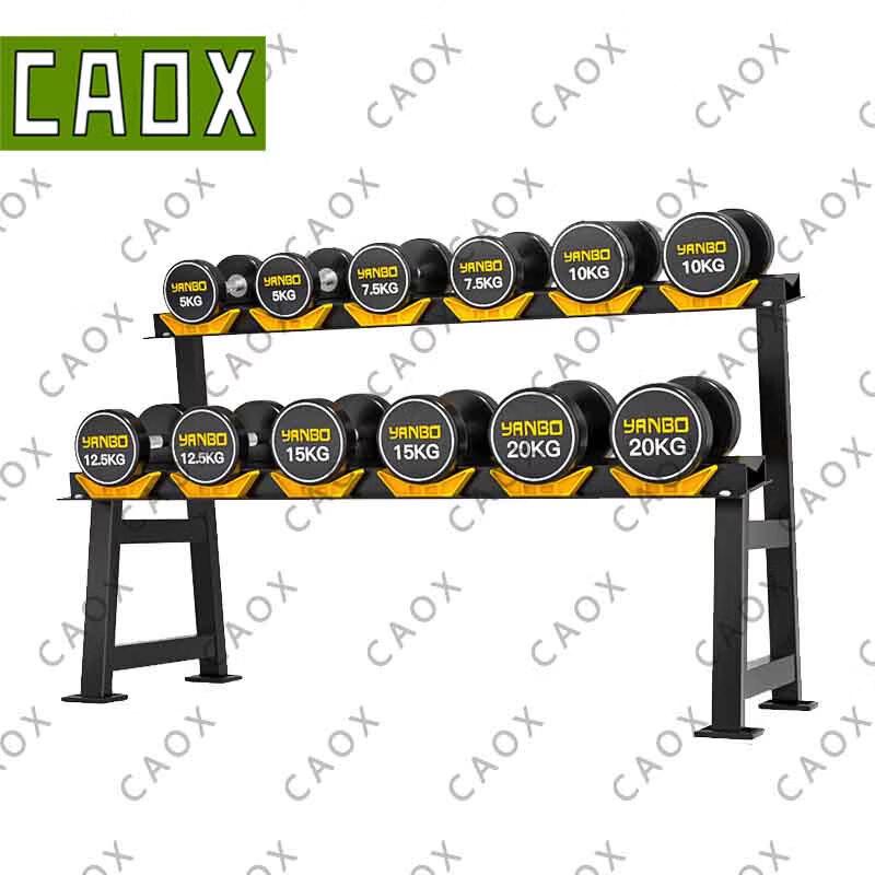 CAOX Pure Steel Dumbbell Set with Rack