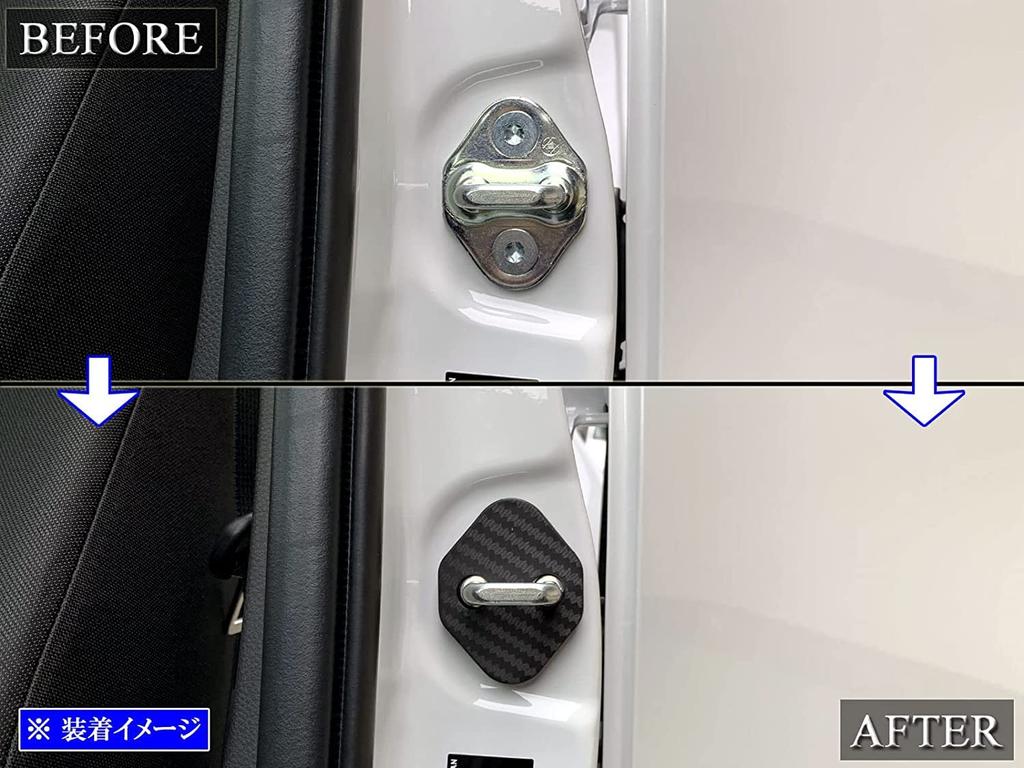 BRIGHTZ Esse L235S L245S Крышка дверного упора в карбоновом стиле 4 шт [STRIKER-002-4PC] L235 L245 L 235 245