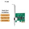 Tp-Link TG-3269E Gigabit PCI-E Network Adapter