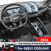 Для GEELY COOLRAY 2026 Защита салона автомобиля Прозрачная TPU пленка для экрана центральной консоли Защита от царапин для навигации GPS
