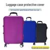 Прочный однотонный эластичный чехол для багажа: Утолщенный, Износостойкий, Пыленепроницаемый для чемоданов