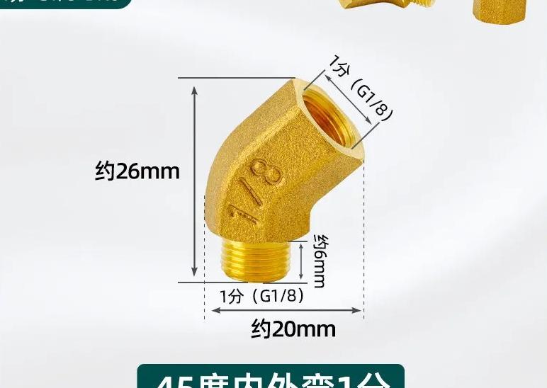 1/8"...1" BSP NPT Внутренняя Наружная Латунь 45-градусный Отвод Латунный Трубный Фитинг Соединитель Коннектор Водонагреватель Трубопровод Дом Сад