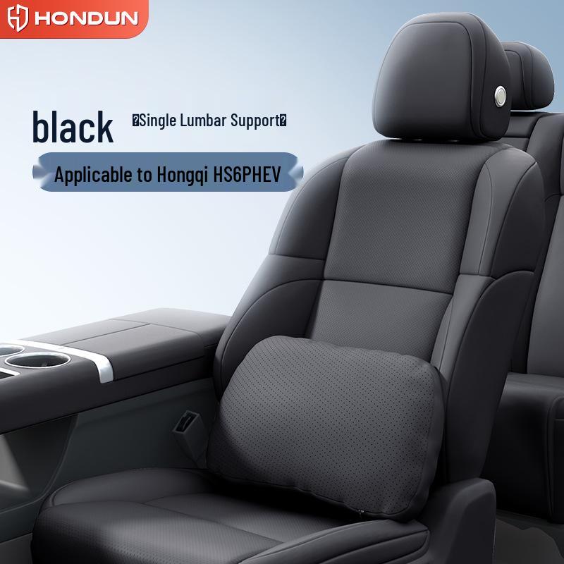 Подушка для шеи и поясничная поддержка Hongqi HS6 - Незаменимые автомобильные аксессуары для подголовника и спинки