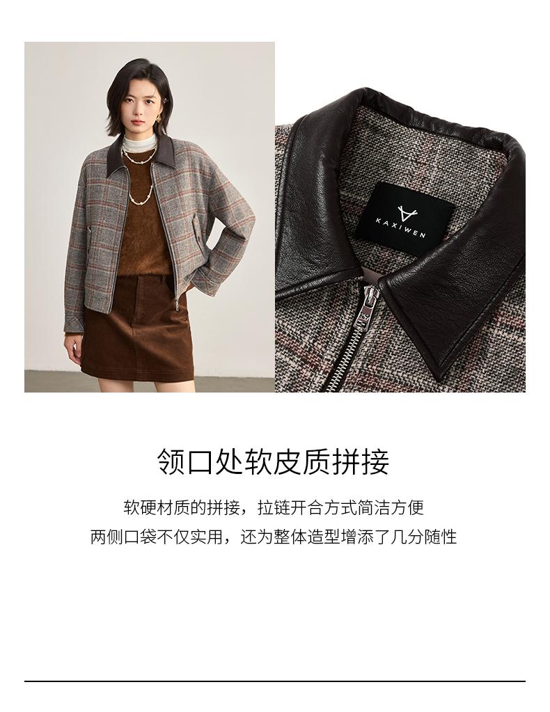 Classic plaid retro jacket