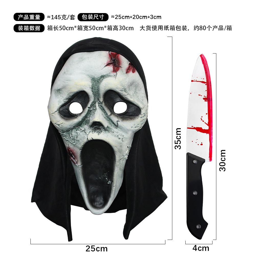 Double Horns Screaming Horror Mask Masquerade Skull Ghost Face Headgear Halloween Party Prank Props