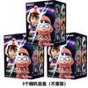Bandai BNFIGURE Q Фигурка в пижаме Игрушка Мобильный доспех Гандам Вселенная Век Фигурка Кукла Костюм Второе поколение Слепой бокс Подарок