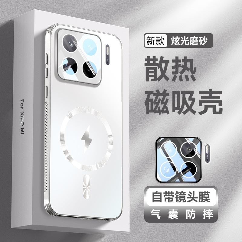 Подходит для чехла мобильного телефона Xiaomi 11SPro, новый матовый объектив Pro, полностью закрывающийся магнитный воздушный мешок, противоударный чехол, мужской