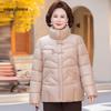 Women's Middle-Aged Winter Cotton Padded Jacket