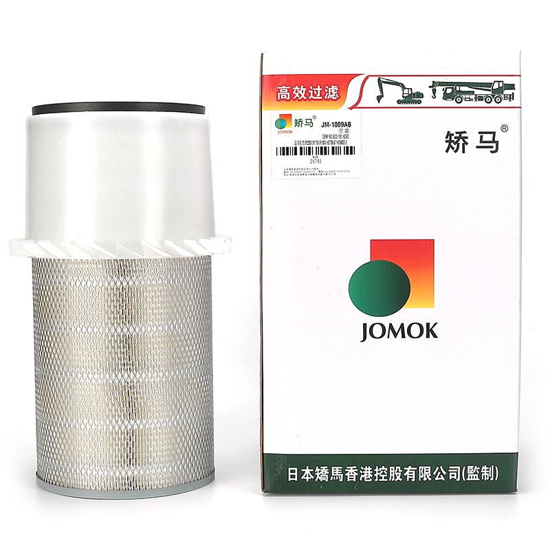 Воздушный фильтр экскаватора FS615 для PC100-1;ПК120-1;2;ПК150-3;ПК200-2;HD550SE;HD550-7;HD700SE;HD700-1;2;HD700-5;HD700-5;7;HD770-1;