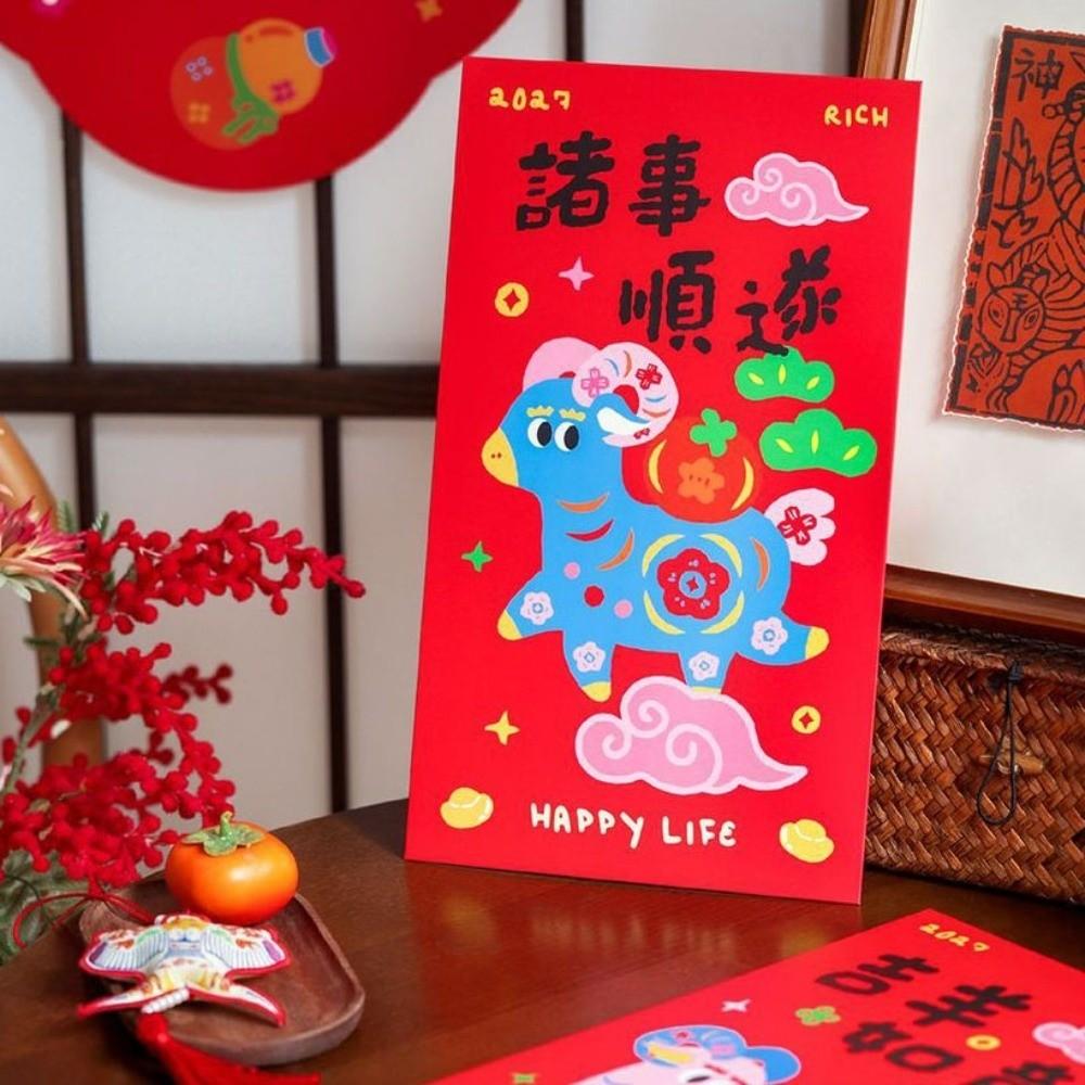 Traditional 2027 Goat Year Red Envelope Chinese Style Large Lucky Red Pocket  Spring Festival