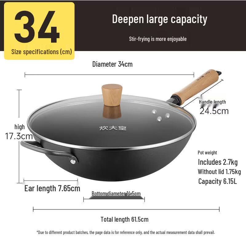 COOKER KING Чугунный вок без покрытия
