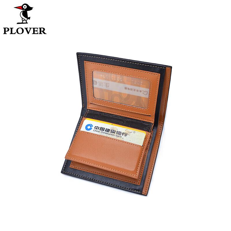 PLOVER Кожаный держатель для карт ко Дню святого Валентина