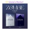EVERGLOW - ZOMBIE 5th Single Album (Pulse Ver / Heart Ver)