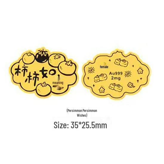 999 Pure Gold Treasure Chest Phone Sticker - Princess New Year Wealth Stickers Gift