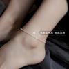Цепочка на щиколотку Женская цепочка на щиколотку Простая цепочка на ногу Высококачественная цепочка на щиколотку