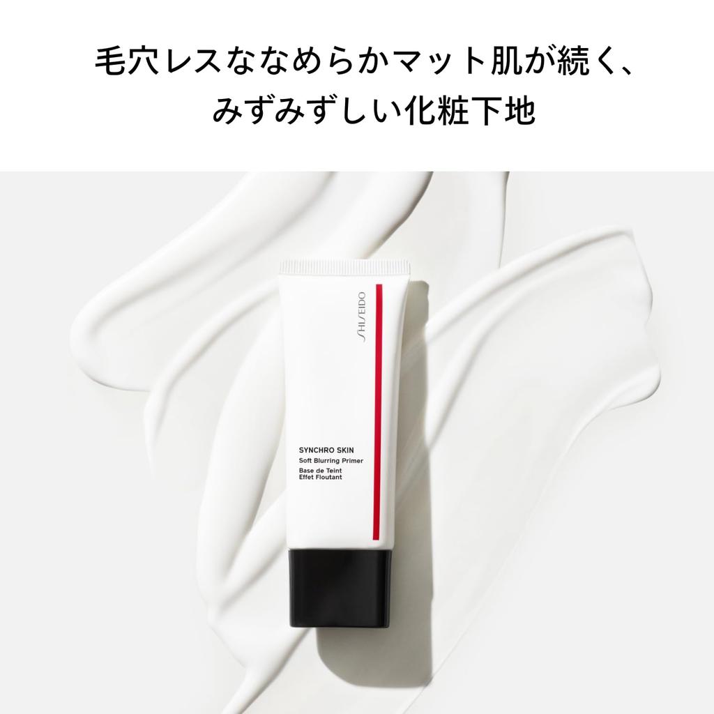 SHISEIDO База под макияж Synchro Skin Soft Blurring Primer 30г База под макияж Маскировка пор Shiseido На основе крема Покрытие, Уменьшение блеска, На водной основе