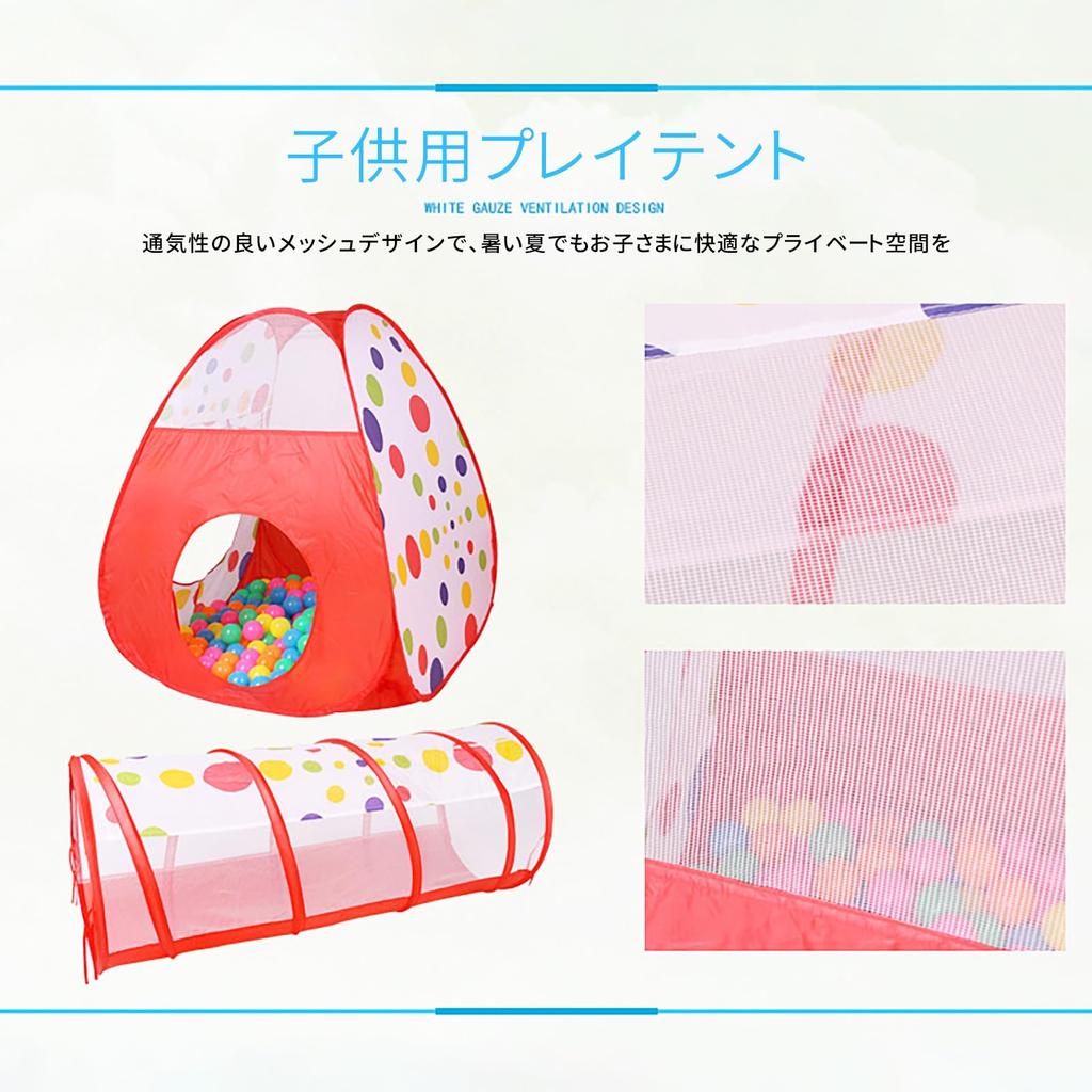 Детская палатка 3 в 1, бассейн с шариками, туннелем и сеткой для корзины, складная, легко собирается, секретное основание с сумкой для хранения, подходит для использования, желтая детская