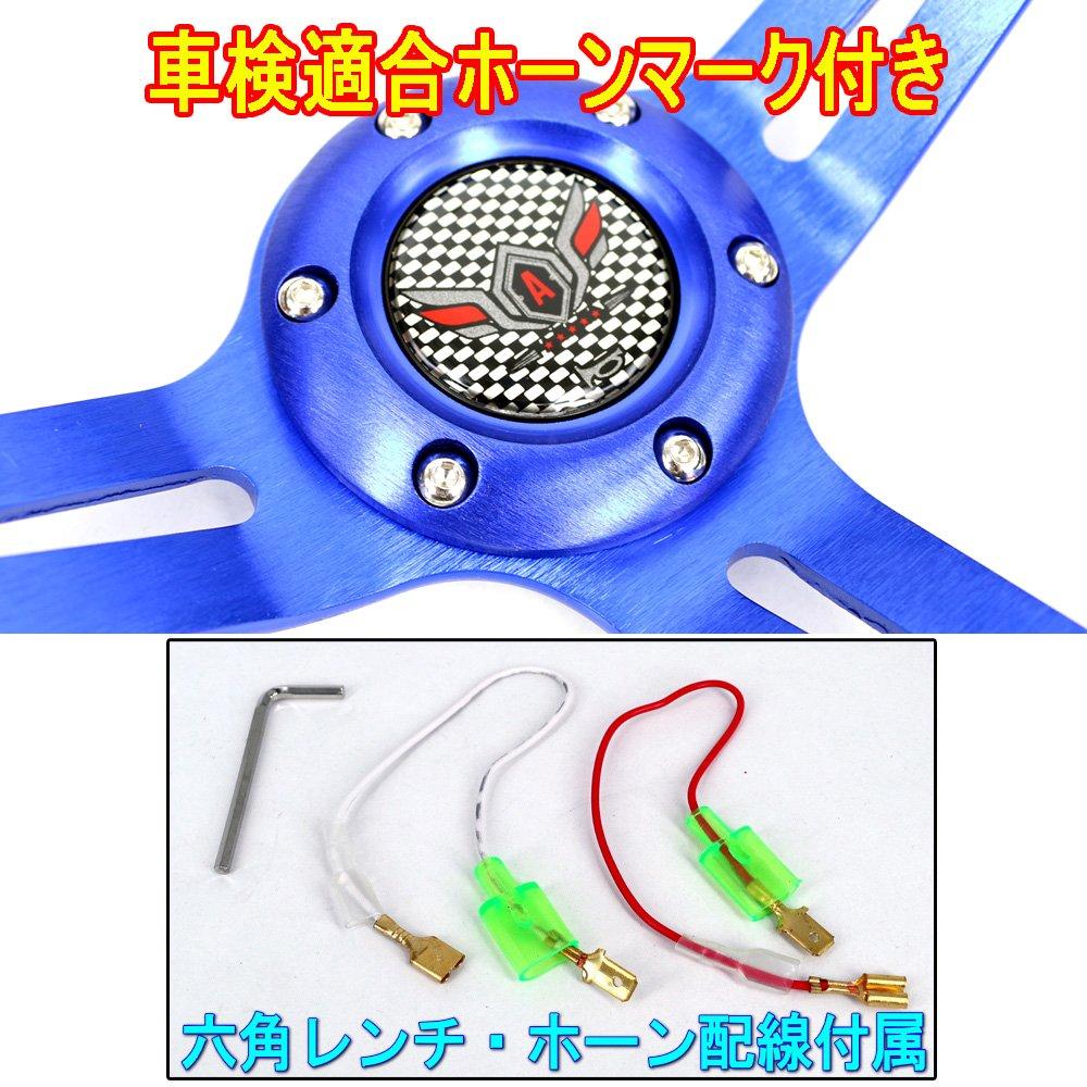 ALTEED Sports Steering 350mm Deep Cone Blue Spokes with Carbon Fiber for Aftermarket Cars Wheel, Model, Design,