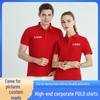 Premium Mercerized Cotton Polo Shirts, Customized Workwear & Logo Tees