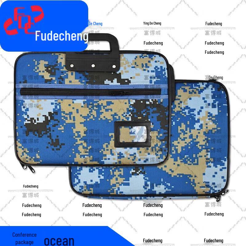 Камуфляжный портфель для документов Fudecheng