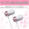 Stereo Earphones White X Light Pink with a Cute Design That Colors Your Ears EHP-CN600A5 EHP-CN600A5 Canal-type