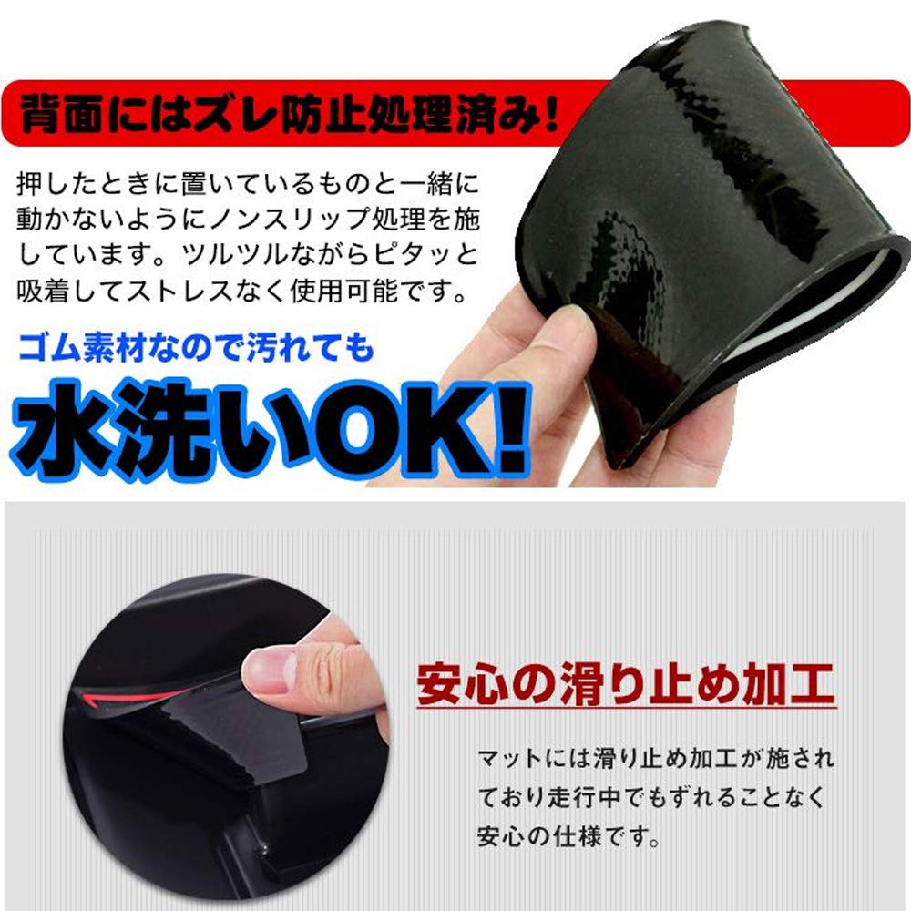 LEXLEYS Suzuki Swift Sport ZC Type ZD Type Door Slot Mat Dedicated Interior Rubber