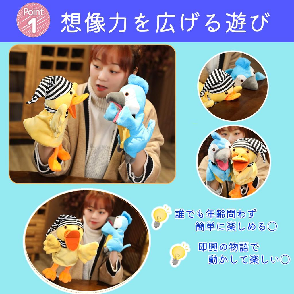 Merrytime Hand Puppets, Stuffed Animals, Dolls, Puppet Shows, Ventriloquism, Fun for Kids, Dogs, Cats, and Pets, Classroom, Mouth and Hands Move,