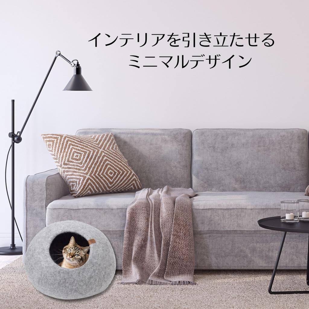 Хвосты BASICS Pebble Cat House Bed Cat Dome Cat Chigura Kamakura Cat Cave Ручная работа Моющийся Зима Лето Круглый год Шерстяной войлок Простой Минимальный Современный