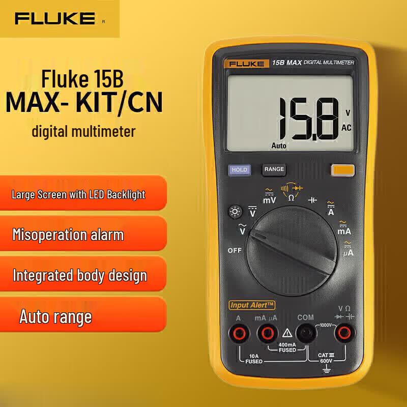 Fluke FLK-15B MAX KIT Digital Multimeter (CN version)