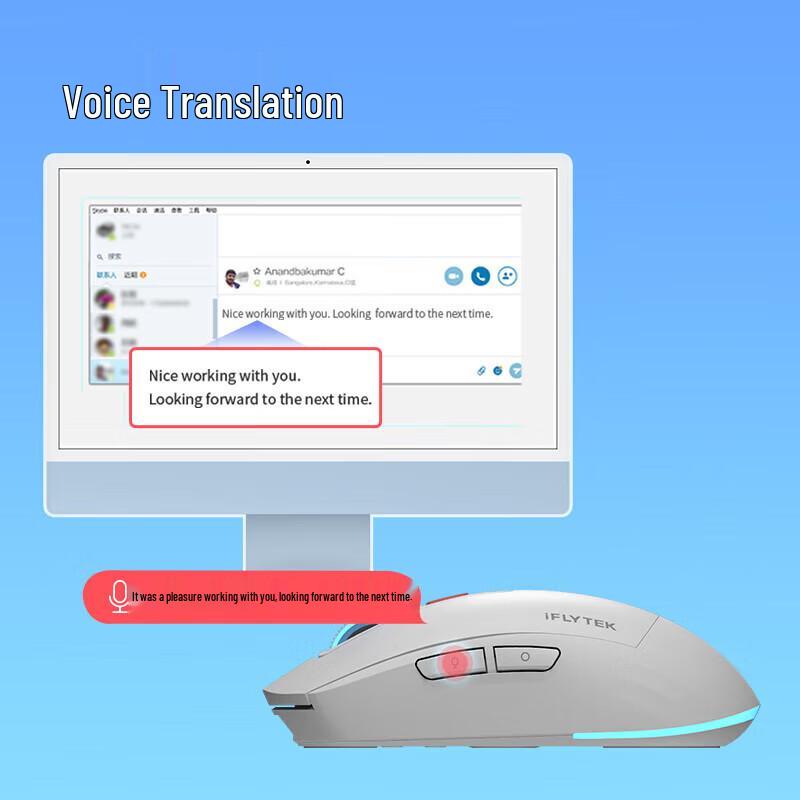 IFLYTEK AI Умная мышь AM50